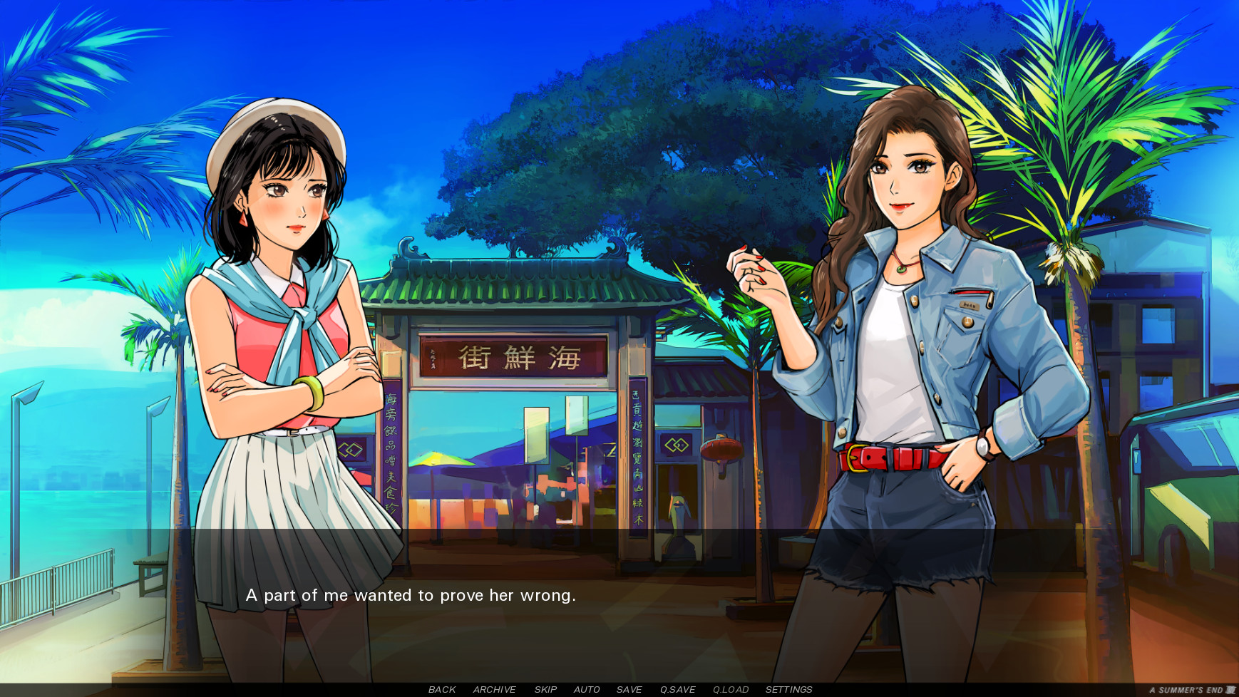 A Summer’s End — Hong Kong 1986