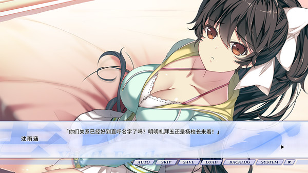 Youth Feather screenshot 6