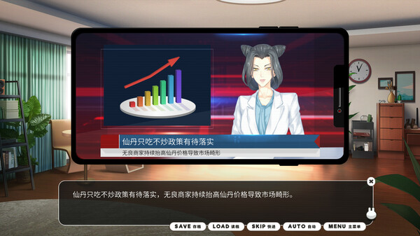 小白兔电商-游戏截图