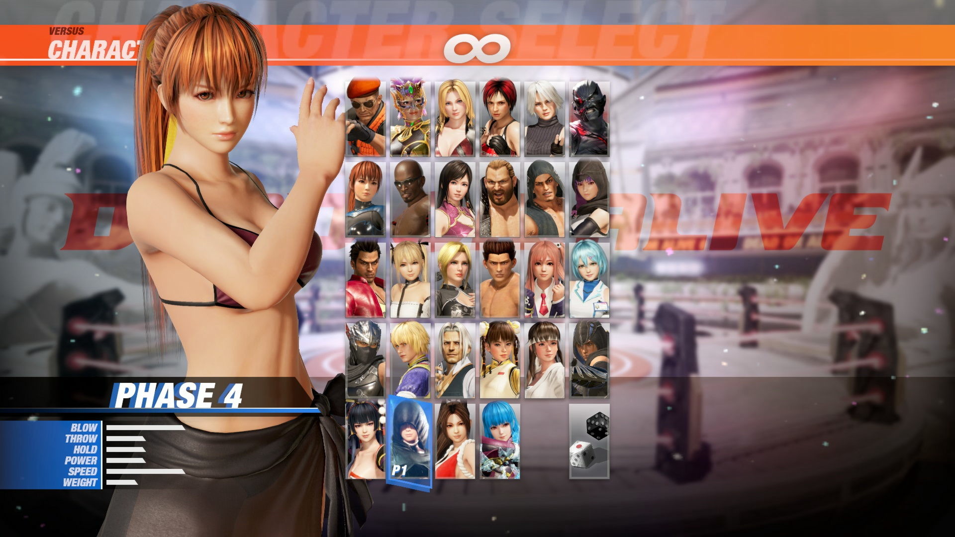 DOA6 Seaside Eden Costume - Phase 4 Featured Screenshot #1