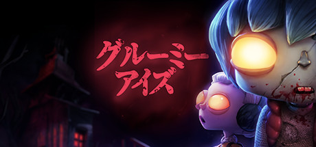 Gloomy Eyes VRのスクリーンショット 1