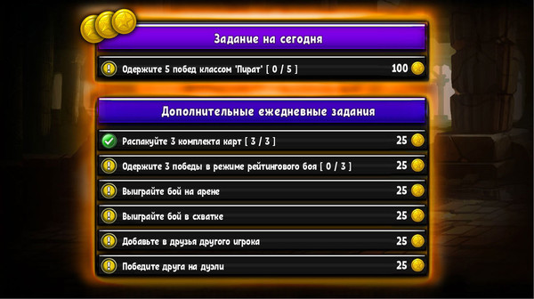Скриншот