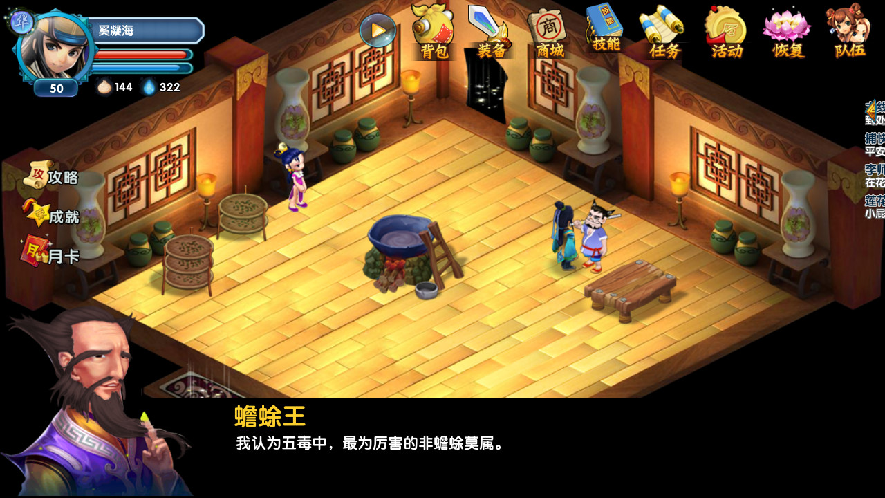 Hero Legends Featured Screenshot #1