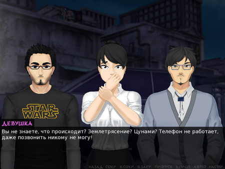 Japocaliptyca/ Япокалиптика screenshot 4