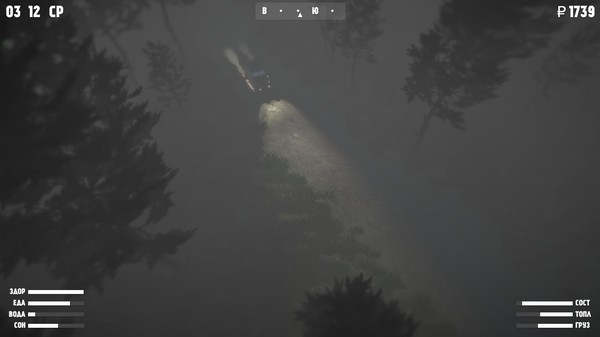 Screenshot z Wildland Screenshot z Wildland