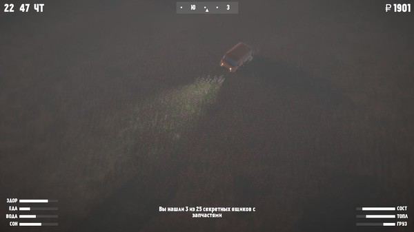 Screenshot z Wildland Screenshot z Wildland