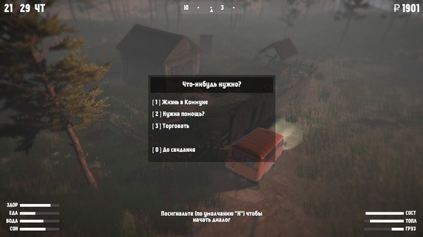 Screenshot z Wildland Screenshot z Wildland