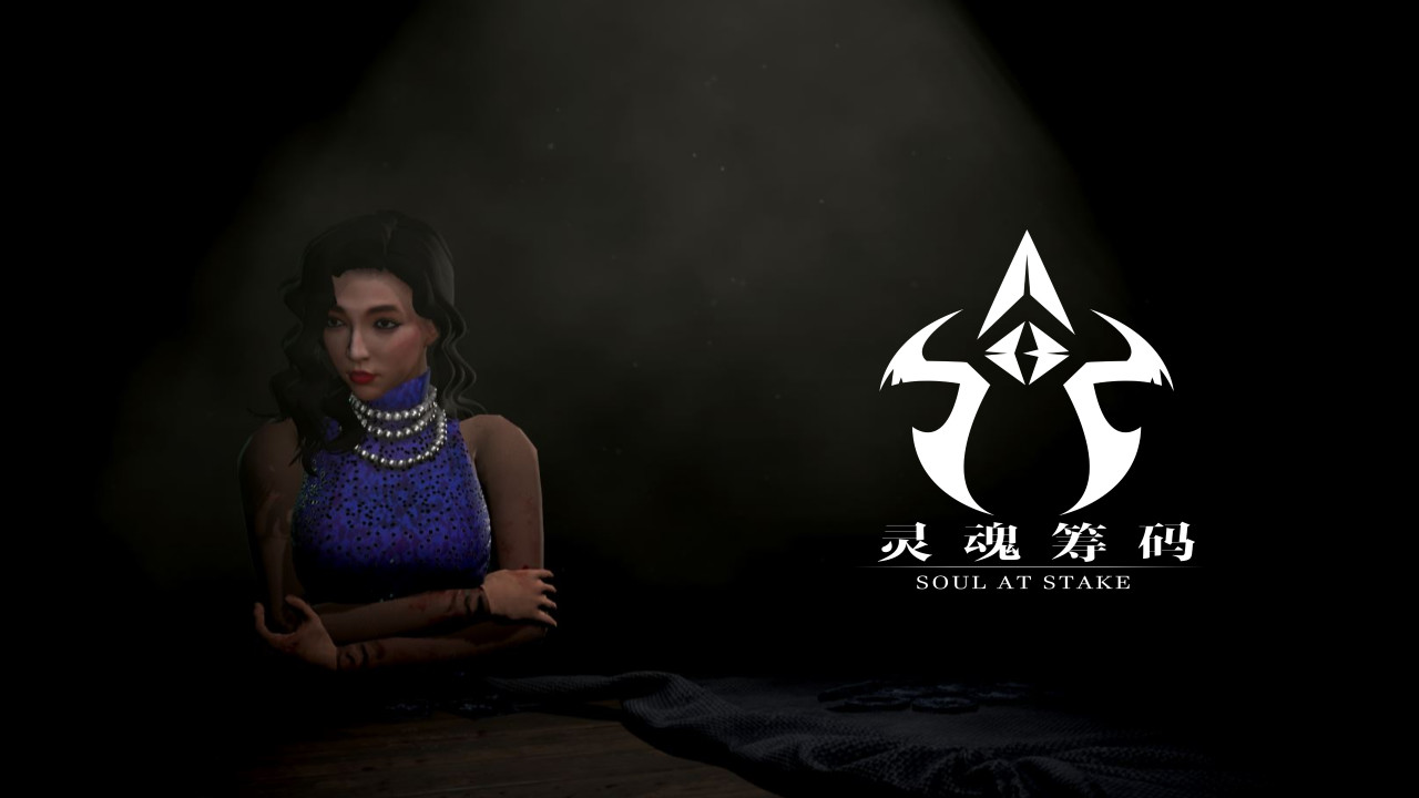 灵魂筹码 - 安琪星辰夜幕礼服 Soul at Stake - "Glad You Came" Angie's Dress Featured Screenshot #1