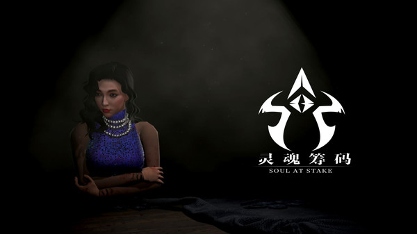 灵魂筹码 - 安琪星辰夜幕礼服 Soul at Stake - "Glad You Came" Angie's Dress