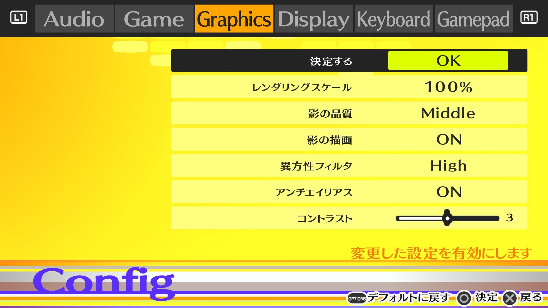 スクリーンショット 16