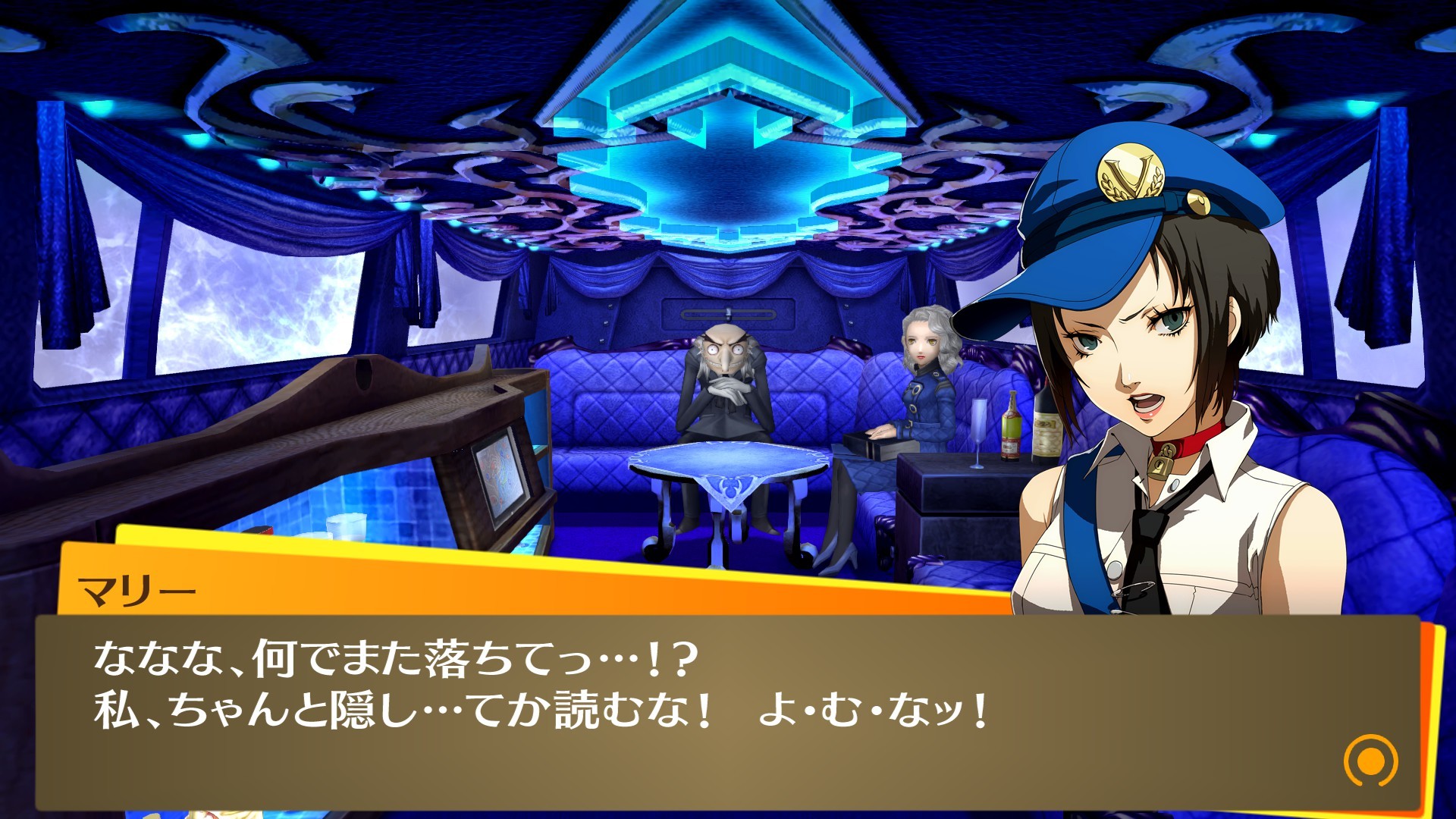 スクリーンショット 14