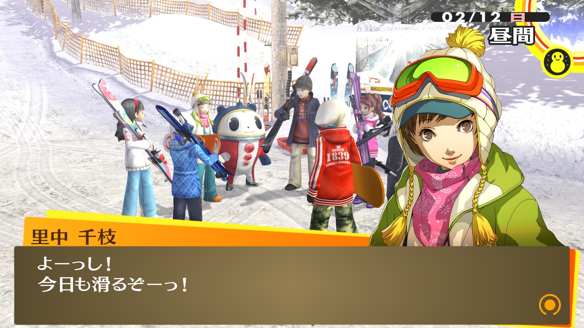 スクリーンショット 11