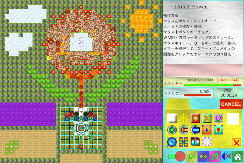 #4. TerTD (Steam) Ved: TeraHard