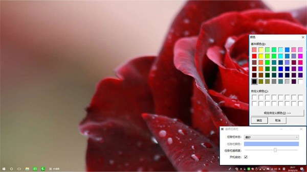 Screenshot z Transparent Taskbar Screenshot z Transparent Taskbar