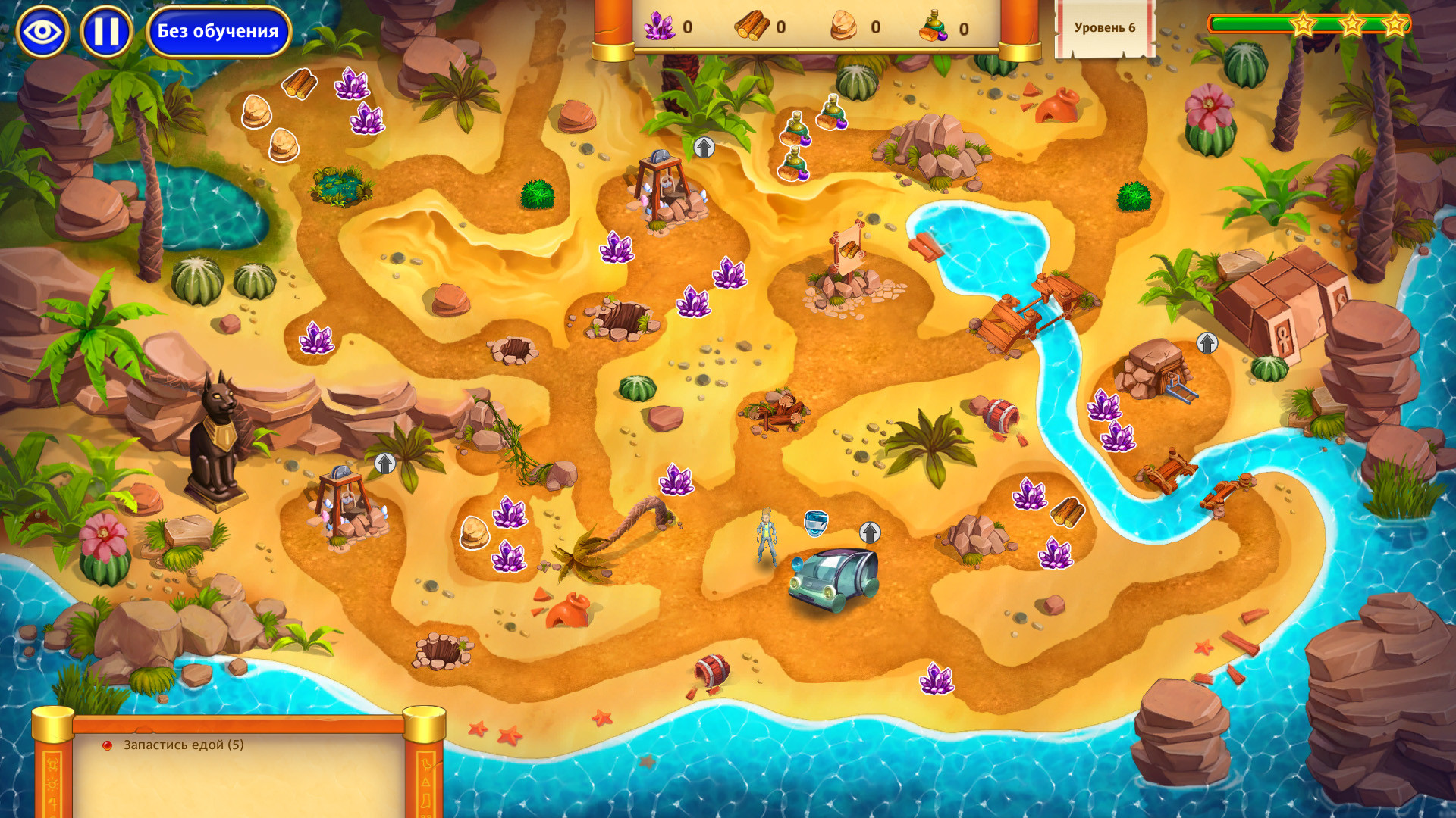 Скриншот игры Roads of time - 2