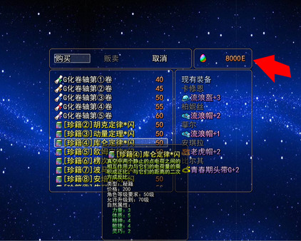 06-【非必须品】逝3+逝外400元充值