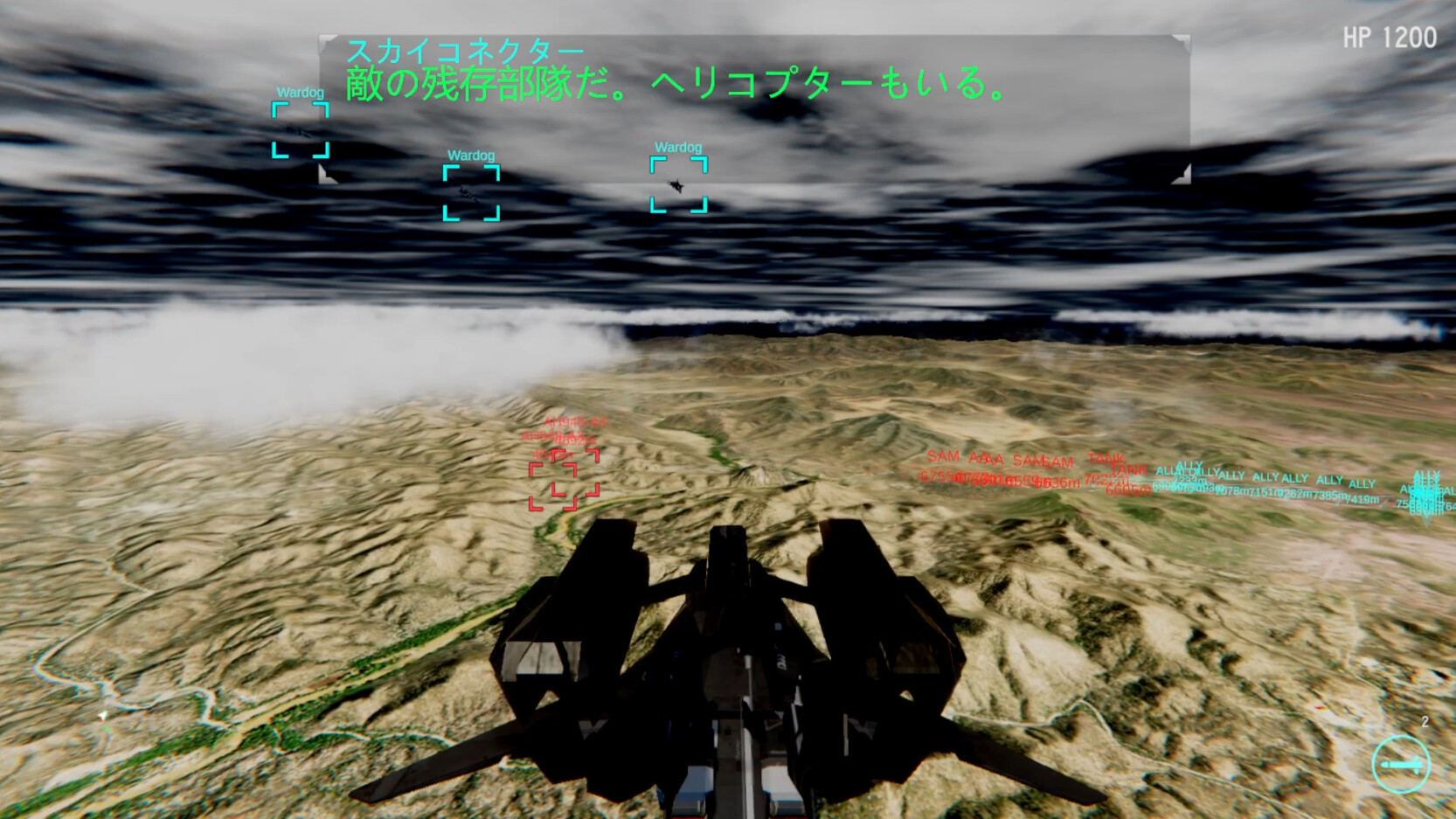 screenshot of Air Combat MF 5