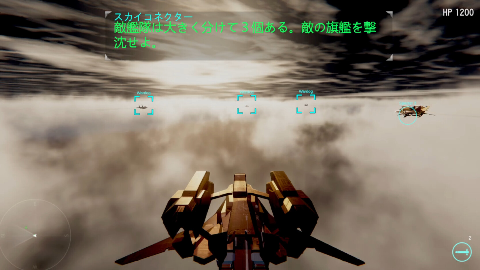 screenshot of Air Combat MF 3