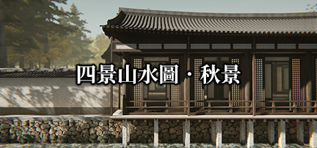 Steam thumbinal