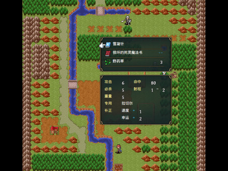 幻想战棋:明日帝国 Srpg of World:The Empire screenshot 4
