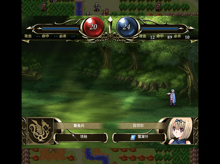 Screenshot 4 of 幻想战棋:明日帝国 Srpg of World:The Empire - final gameplay screenshot