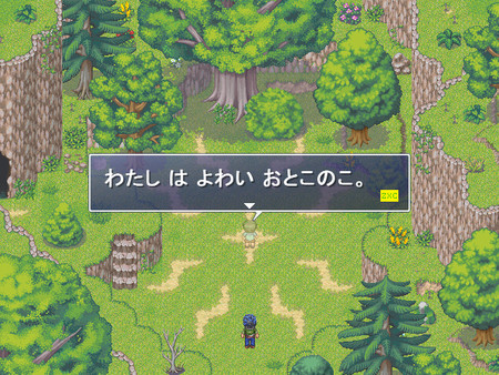 Learn Japanese RPG: Hiragana Forbidden Speech screenshot 6