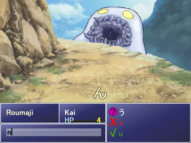 Learn Japanese RPG: Hiragana Forbidden Speech screenshot 3
