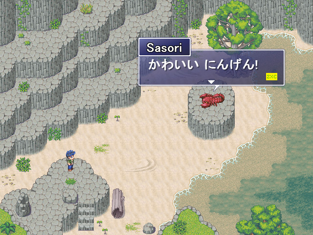 Learn Japanese RPG: Hiragana Forbidden Speech screenshot 12