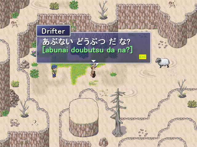 Learn Japanese RPG: Hiragana Forbidden Speech screenshot 2