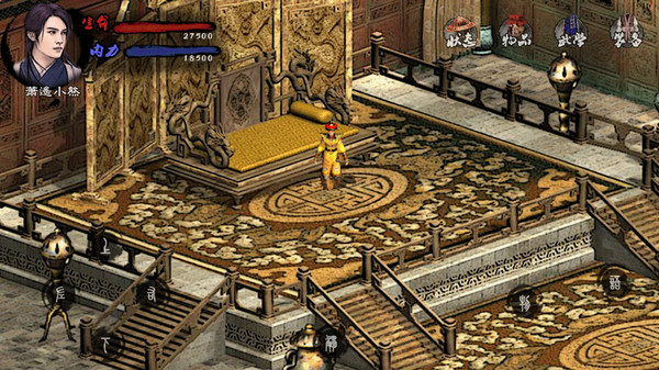 Screenshot z 英雄群侠传II Screenshot z 英雄群侠传II