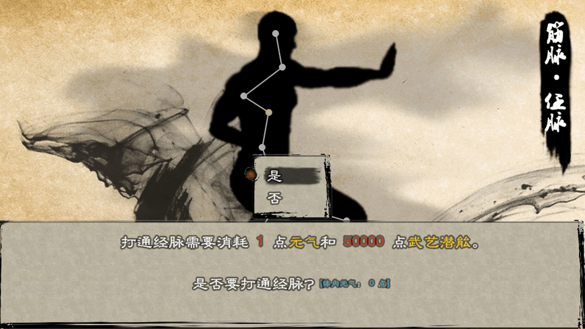 #6. 英雄群侠传II (Steam) بواسطة: 熊窝dodox