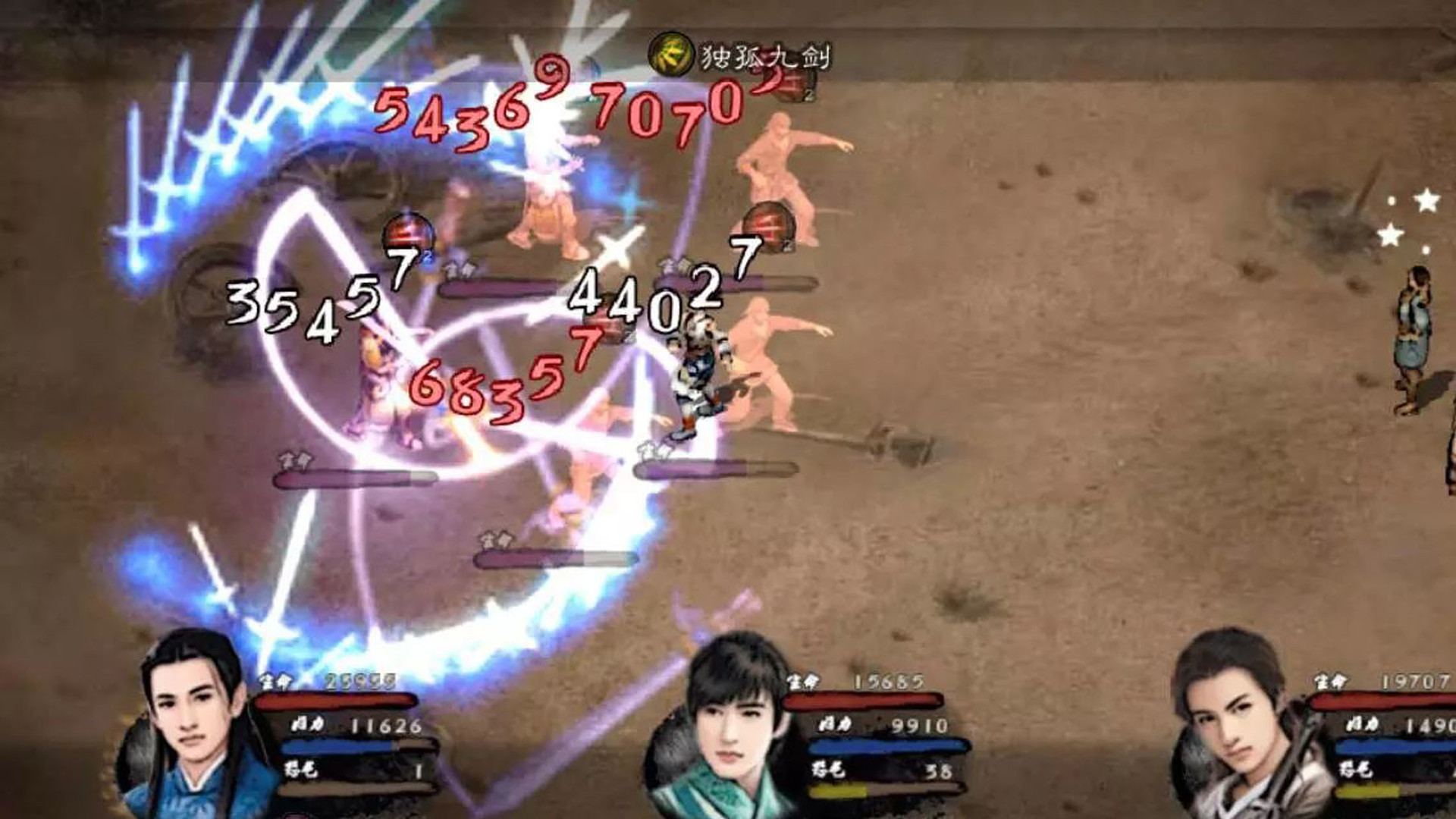 #1. 英雄群侠传II (Steam) بواسطة: 熊窝dodox