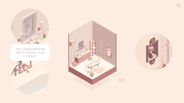 The Almost Gone-游戏截图