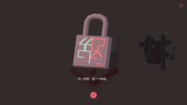 The Almost Gone-游戏截图