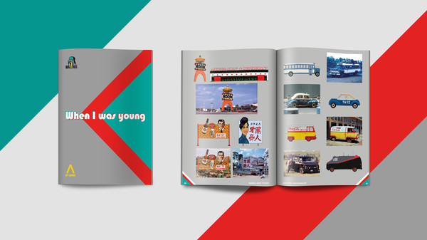 When I was young Artbook