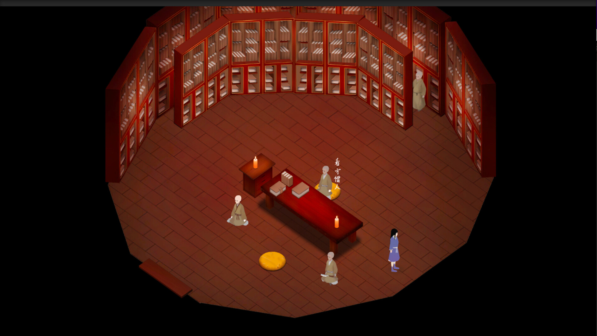 所谓侠客 So-called Hero screenshot 30