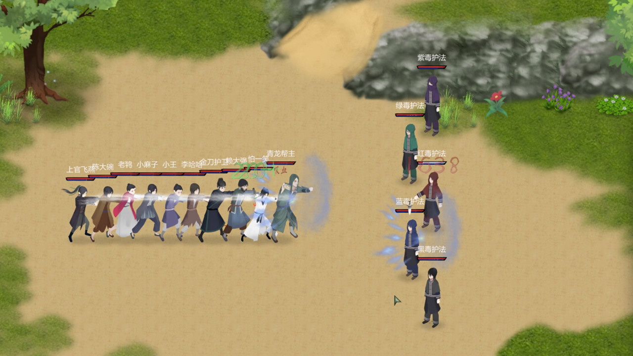 所谓侠客 So-called Hero screenshot 13