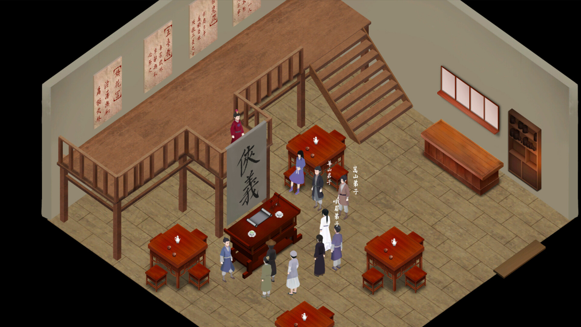 所谓侠客 So-called Hero screenshot 25