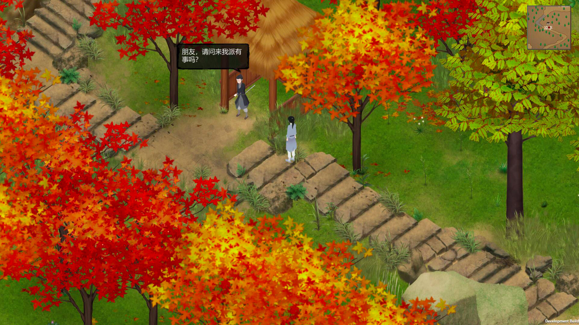 所谓侠客 So-called Hero screenshot 22