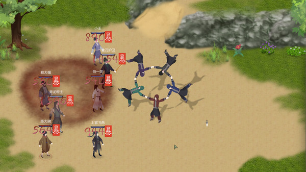 所谓侠客 So-called Hero screenshot 12