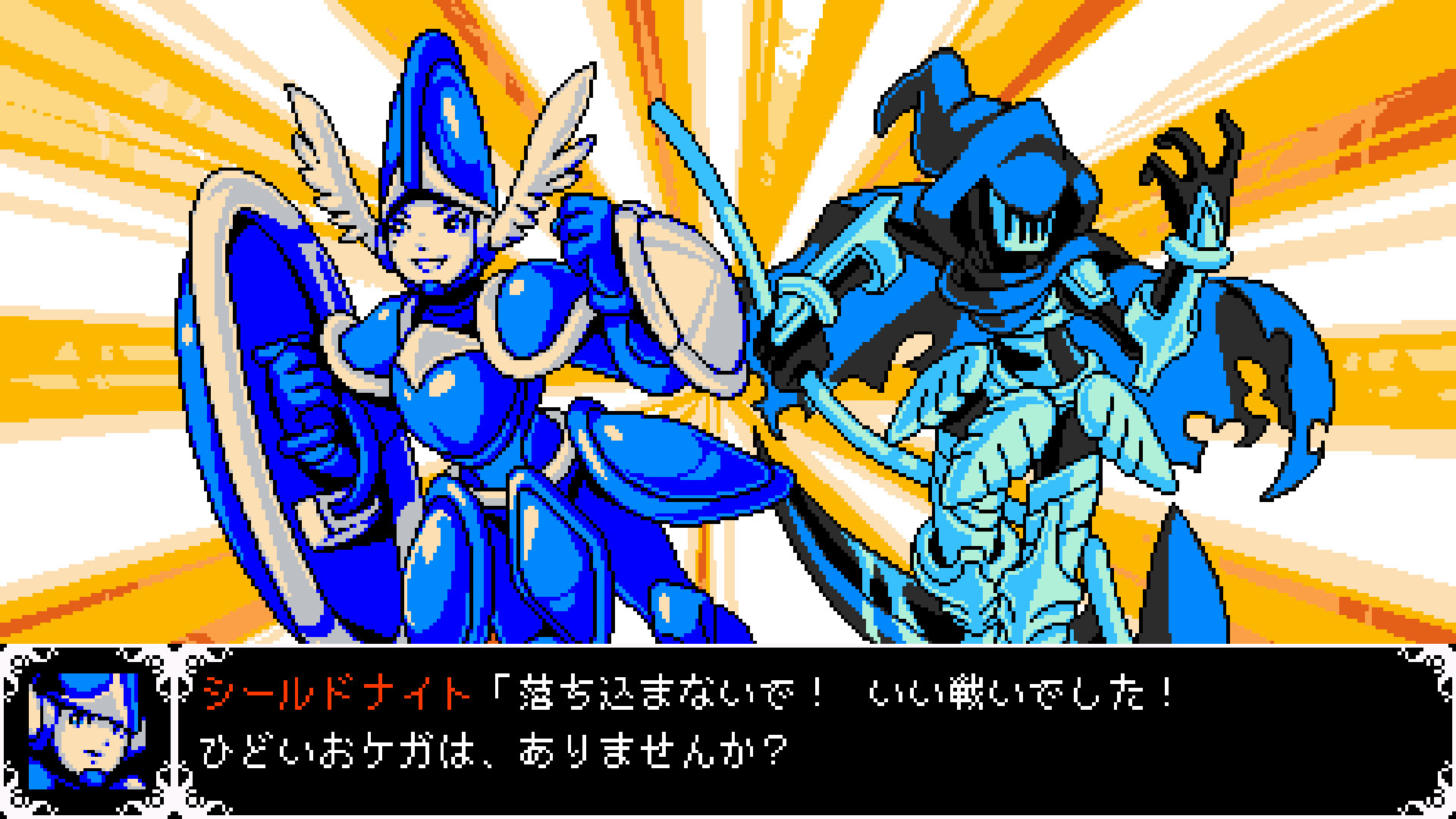 screenshot of Shovel Knight Showdown 8