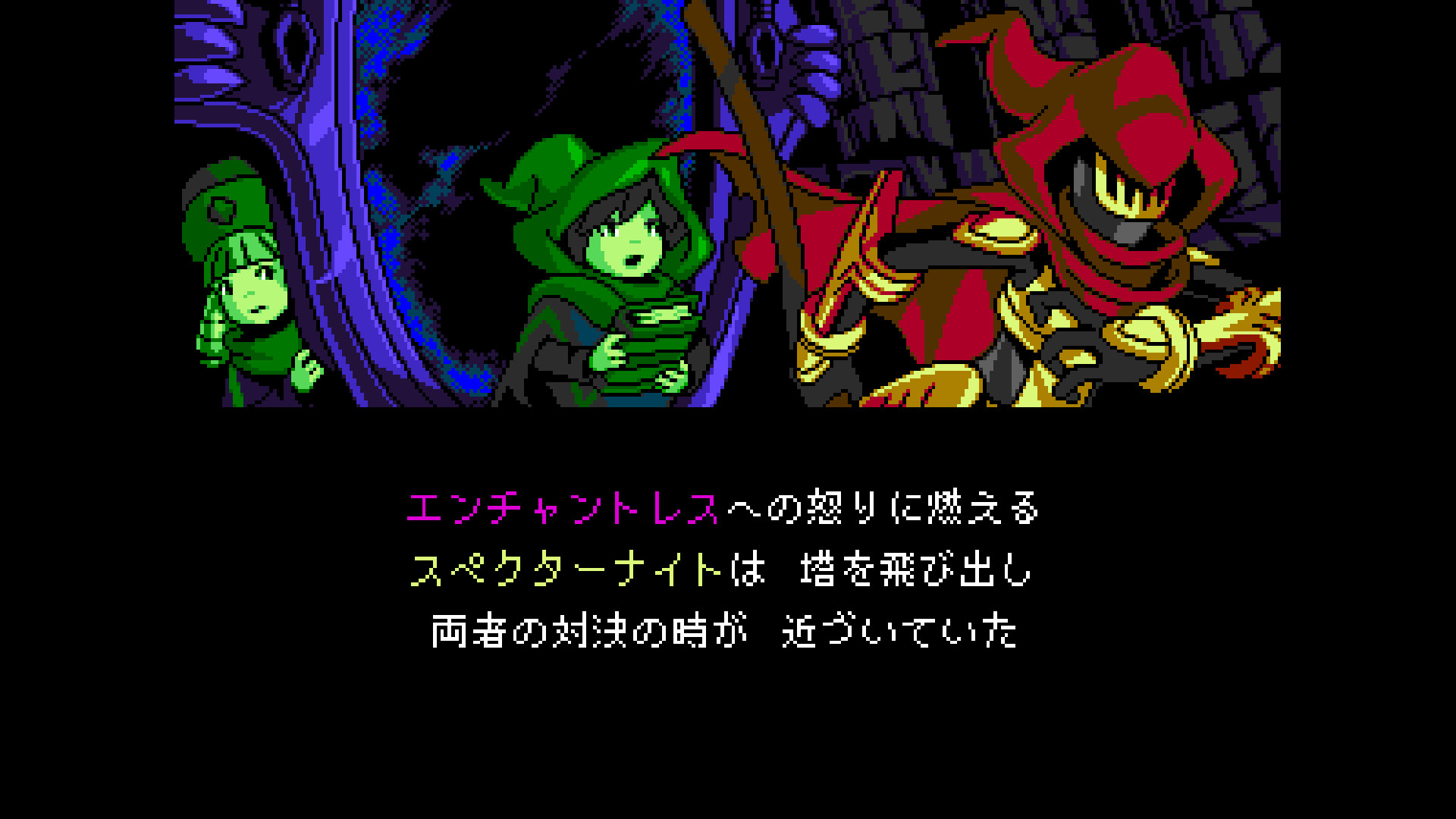 screenshot of Shovel Knight Showdown 9