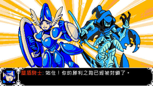 Shovel Knight Showdown 遊戲截圖 8