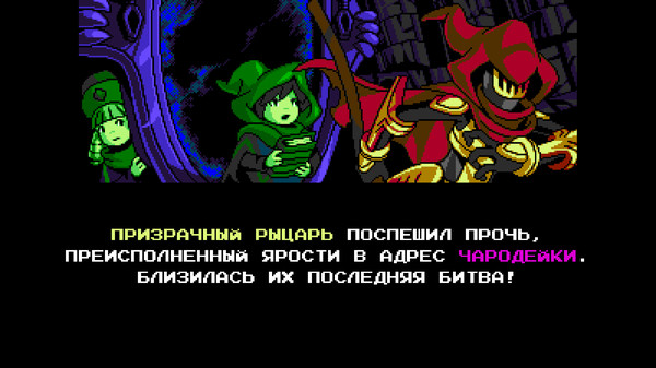 Скриншот
