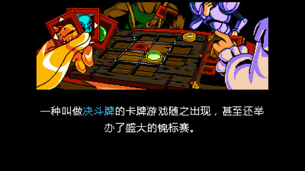Shovel Knight: King of Cards-游戏截图