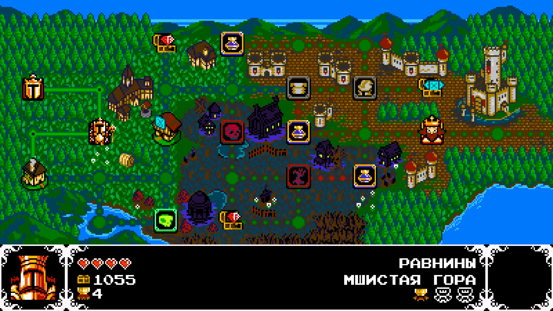 Скриншот Shovel Knight: King of Cards — кадр 4