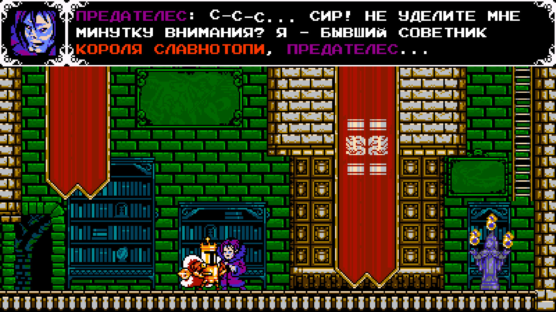 Скриншот Shovel Knight: King of Cards — кадр 7