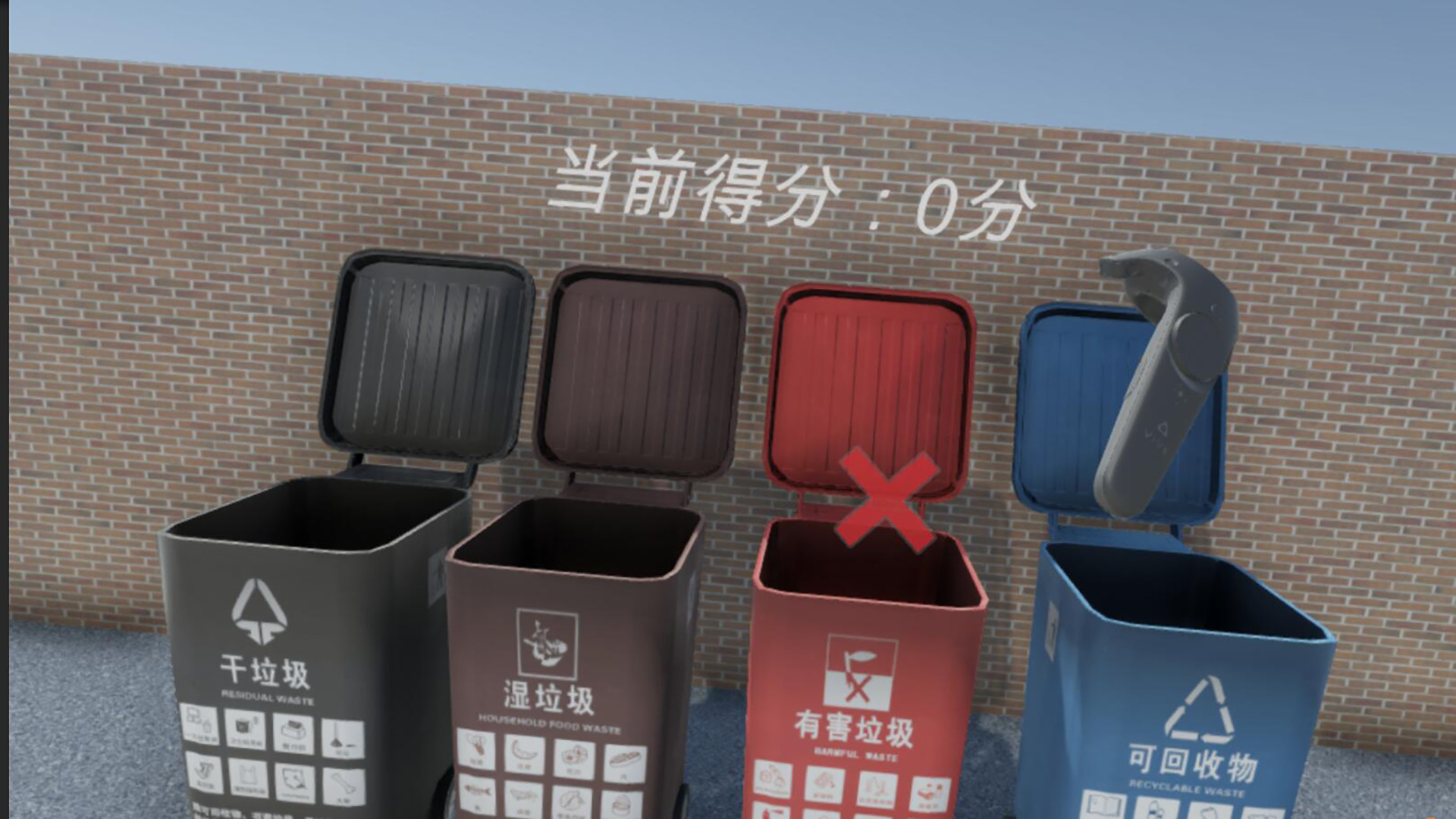 #2. GarbageClassification (Steam) di: 个人