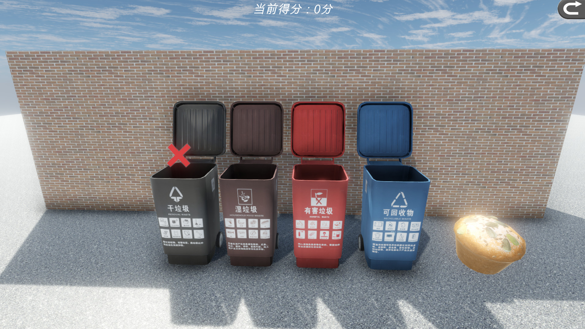 #5. GarbageClassification (Steam) di: 个人