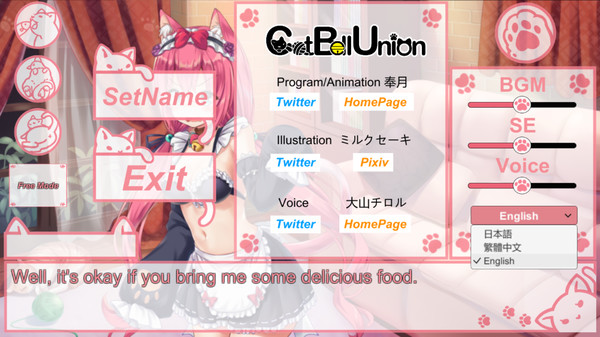 I got a cat maid screenshot 4